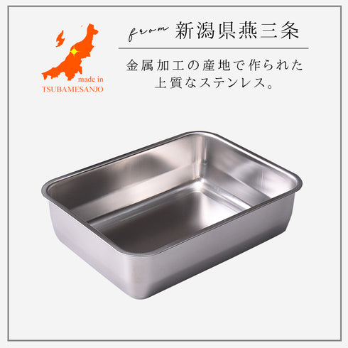 お料理はかどる蓋付き角バット1/2サイズ.|s2