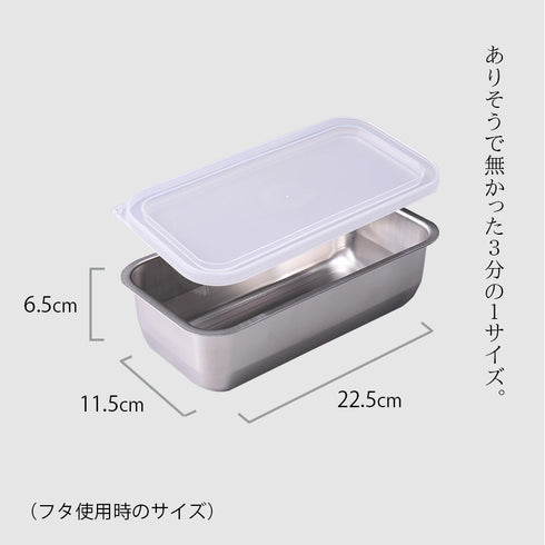 お料理はかどる蓋付き角バット1/3サイズ.|s3