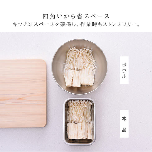 お料理はかどる蓋付き角バット1/4サイズ.|s5