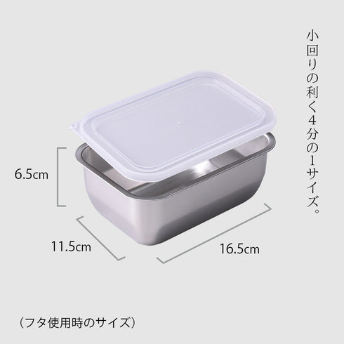 お料理はかどる蓋付き角バット1/4サイズ.|s3