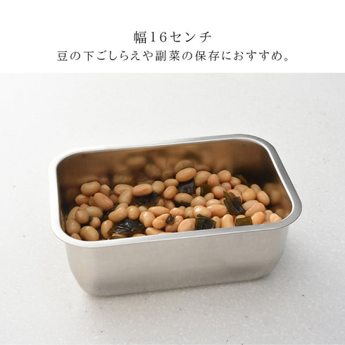 お料理はかどる蓋付き角バット1/4サイズ.|s4