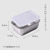 お料理はかどる蓋付き角バット1/4サイズ.|s3