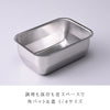 お料理はかどる蓋付き角バット1/4サイズ.|s1