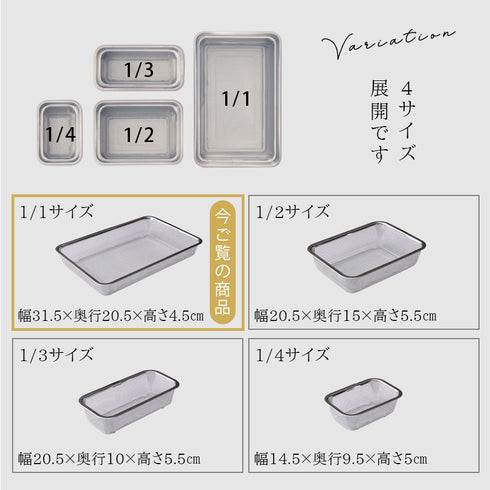 お料理はかどる脚付き角ザル1/1サイズ.|s8