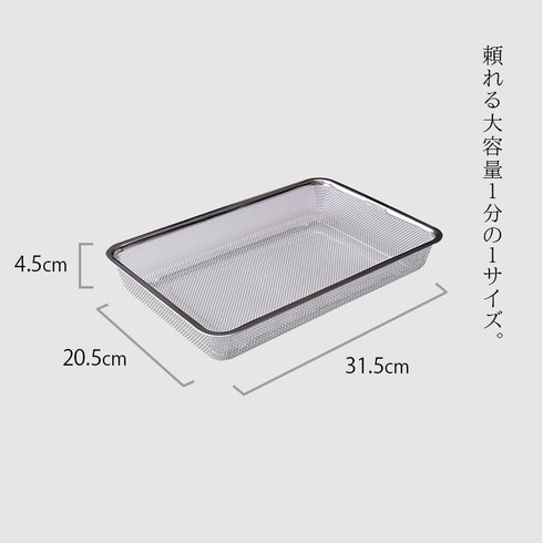お料理はかどる脚付き角ザル1/1サイズ.|s3