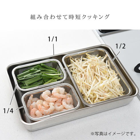 お料理はかどる脚付き角ザル1/1サイズ.|s9