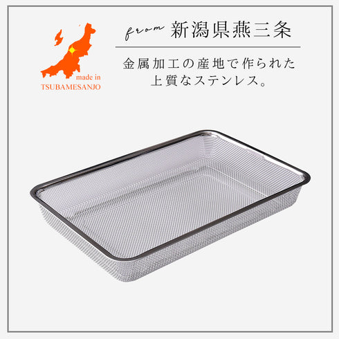 お料理はかどる脚付き角ザル1/1サイズ.|s2