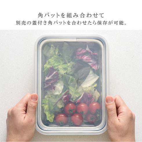 お料理はかどる脚付き角ザル1/2サイズ.|s5