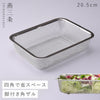 お料理はかどる脚付き角ザル1/2サイズ.|m2