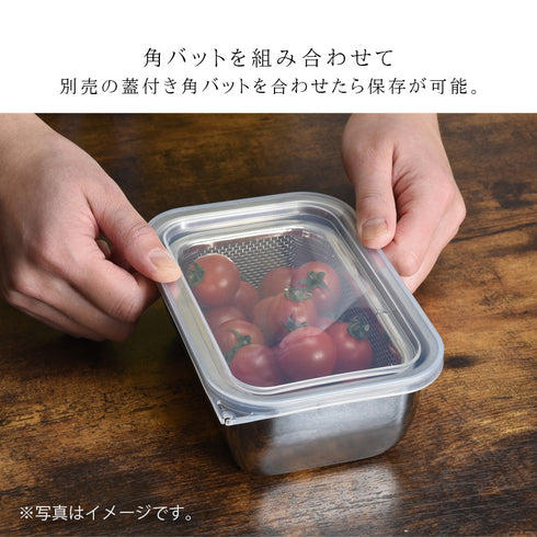 お料理はかどる脚付き角ザル1/3サイズ.|s5