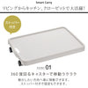 スマートキャリー.|s2