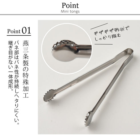 絶妙サイズの卓上トング.|s2