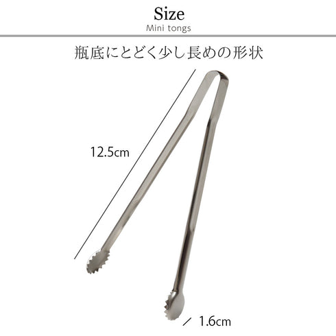 絶妙サイズの卓上トング.|s6