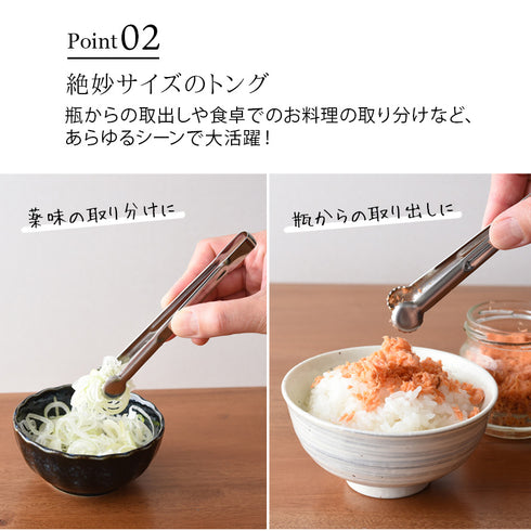 絶妙サイズの卓上トング.|s3