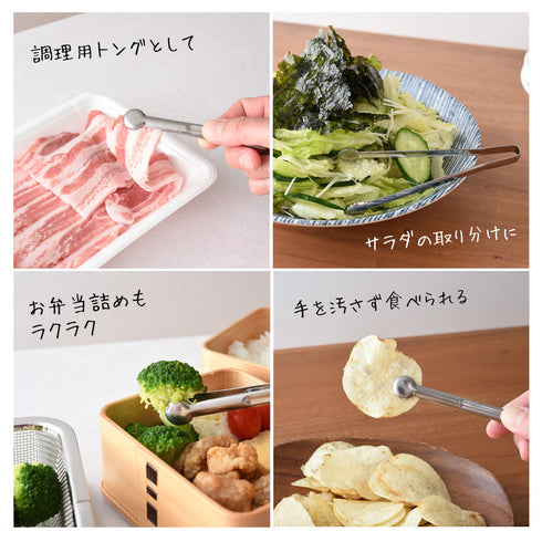絶妙サイズの卓上トング.|s4