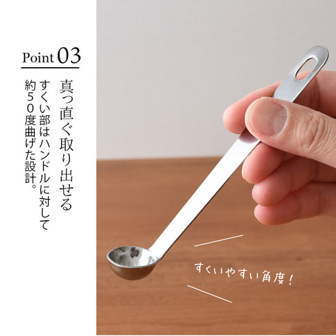 絶妙サイズのプチおたま.|s5