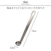 絶妙サイズのプチおたま.|s6