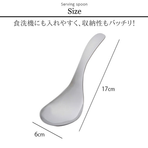 絶妙サイズの取りわけスプーン.|s6