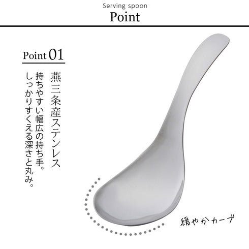 絶妙サイズの取りわけスプーン.|s2