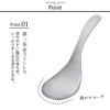 絶妙サイズの取りわけスプーン.|s2