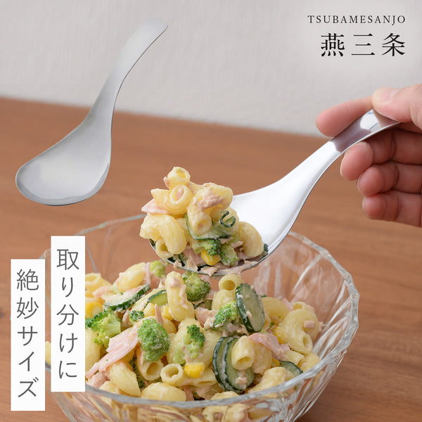 絶妙サイズの取りわけスプーン.|m2