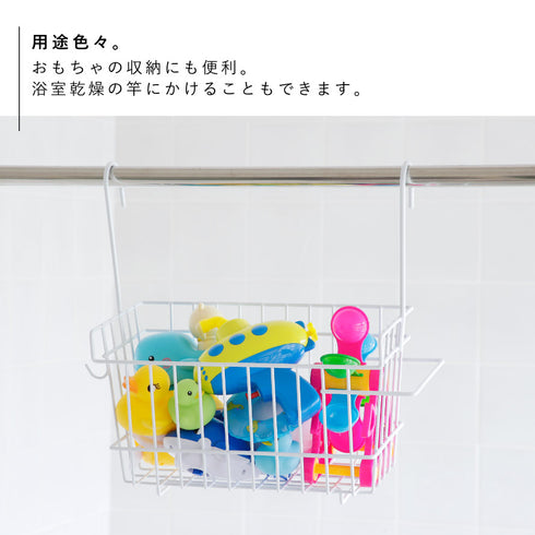 風呂用吊り下げバスケットスリム.|s8