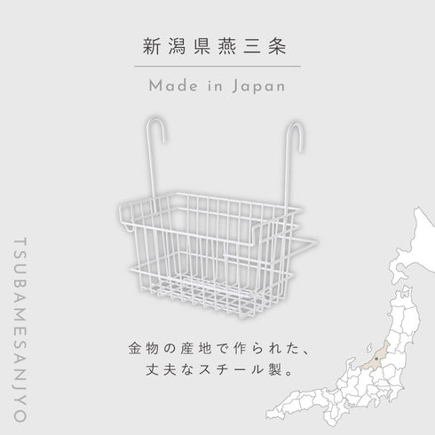 風呂用吊り下げバスケットスリム.|s2