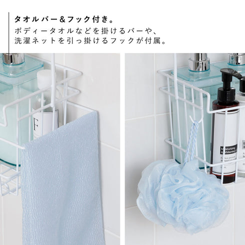 風呂用吊り下げバスケットスリム.|s5