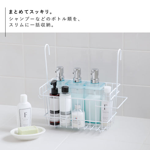 風呂用吊り下げバスケットスリム.|s3