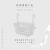 風呂用吊り下げバスケットスリム.|s2