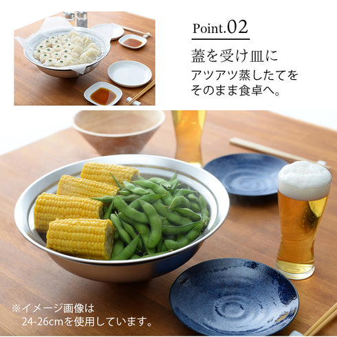 のせるだけで簡単蒸し器 20-22cm.|s4