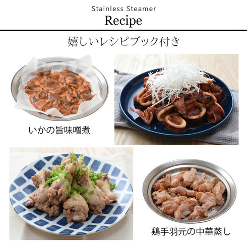 のせるだけで簡単蒸し器 20-22cm.|s9