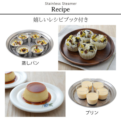 のせるだけで簡単蒸し器 28-30cm.|s9