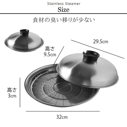のせるだけで簡単蒸し器 28-30cm.|s7