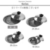 のせるだけで簡単蒸し器 28-30cm.|s8