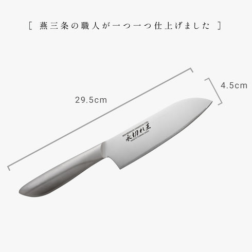 三徳包丁 永切れ王 オールステンレス.|s8