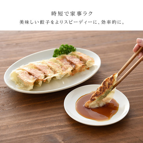 おうちでカンタン!ぎょうざメーカーダブル.|s8