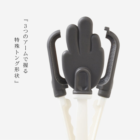 おうちでカンタン!にぎり寿司トング.|s4