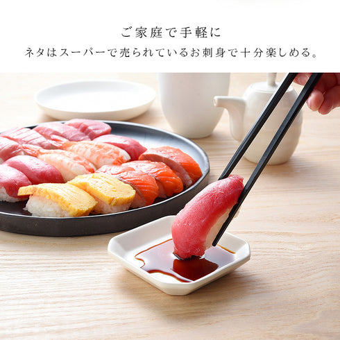 おうちでカンタン!にぎり寿司トング.|s8