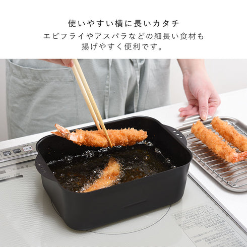 天ぷら鍋角型ワイド アミ・フタ付.|s4