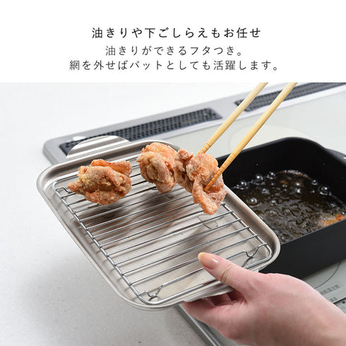 天ぷら鍋角型ワイド アミ・フタ付.|s6