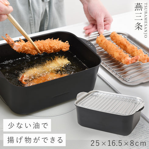 天ぷら鍋角型ワイド アミ・フタ付.|m2