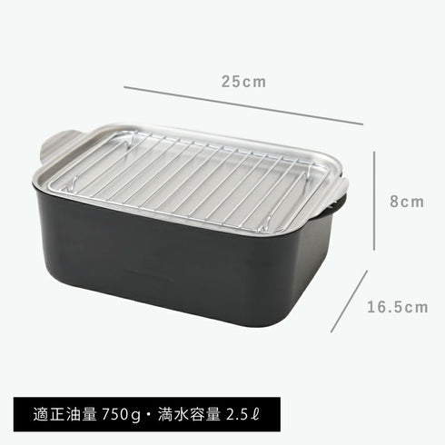 天ぷら鍋角型ワイド アミ・フタ付.|s9