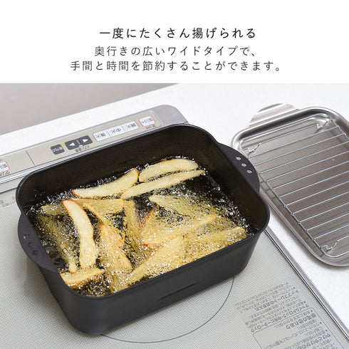 天ぷら鍋角型ワイド アミ・フタ付.|s5