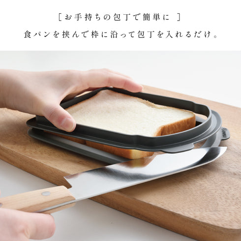 うすーく切ってサンドイッチしましょ.|s4