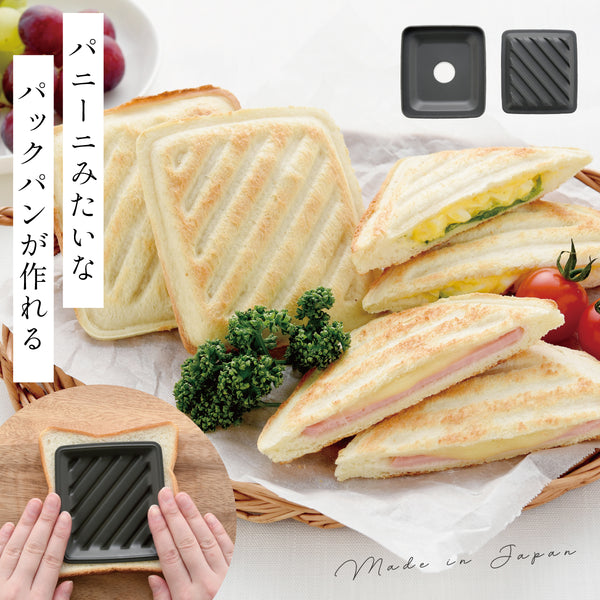 パニーニみたいなパックパン作りましょ.|m2
