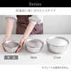 逸品物創 ステンレスボウル 15cm.|s9