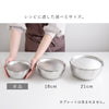 逸品物創 ステンレスボウル 15cm.|s11