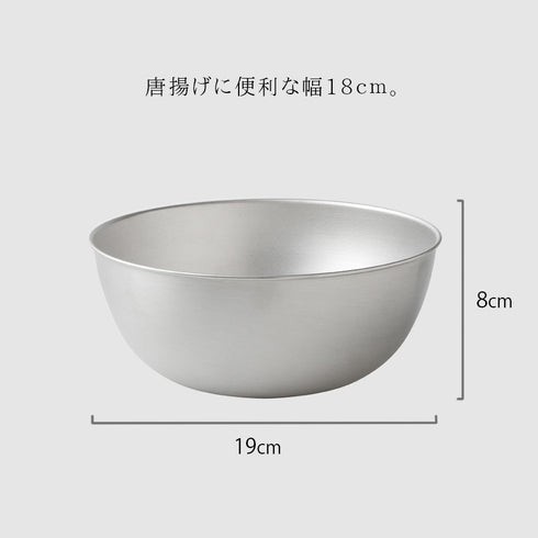 逸品物創 ステンレスボウル 18cm.|s3