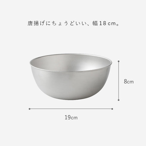 逸品物創 ステンレスボウル 18cm.|s4